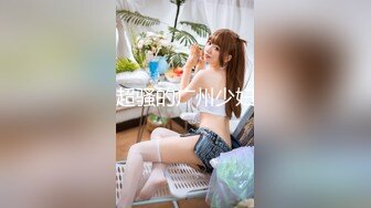 女优擂台摔角狂热EP1束缚乳尻节目篇