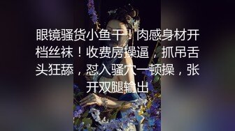 淫荡小骚货【小洛宝】颜值美少女，摆着骚穴很想被操&nbsp; 黑白丝袜足交 翘起屁股后入一脸享受