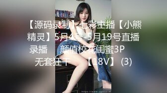 [MP4]大奶子情趣装白丝斑点骚母狗全程露脸大秀，自己抓着奶吃好骚，AV棒自慰骚穴对着镜头呻吟，求主人调教好骚