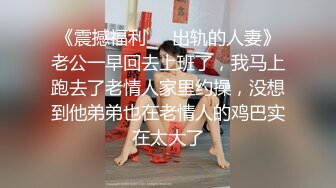 【新片速遞】&nbsp;&nbsp;【性爱泄密❤️胖叔炮房】新女主登场❤️再操满背纹身豪放妹 炮机猛戳 刀插逼 狂撕蕾丝 内射骚逼溢精 高清1080P原版 [430M/MP4/33:59]