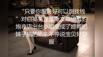 中年大叔忽悠美女顾客做特殊服务，全身按摩撩骚忽悠顾客揉奶玩逼