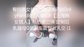 俄罗斯大屌叔叔VincentVega把他的白虎萝莉继女们肏得翻白眼【85V】 (18)