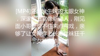 JVID 甜M女神 婕咪 飞J杯推销员 桥本有菜名器同款