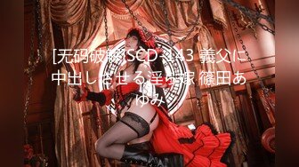 [MP4/ 327M]&nbsp;&nbsp;极品美乳小姐姐！又大又白简直完美！全身粉嫩一线天肥穴，掰开特写超紧致，难得一见可惜不露脸