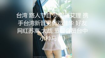 高颜值气质极品援交女