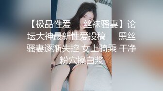 爽死了骚货03