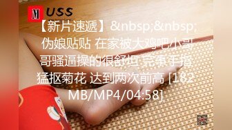 【新片速遞】 《硬核❤️飞机神器》OnlyFans极品白虎馒头一线天网红小姐姐娜娜bulingbuling的鞋各种爆肏淫荡对白[1250M/MP4/29:08]