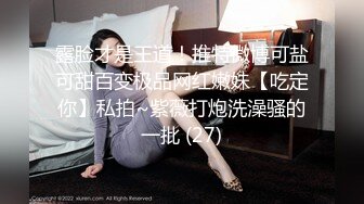 天美传媒 tmbc 012 酒醉父亲强上美女女儿 白允儿