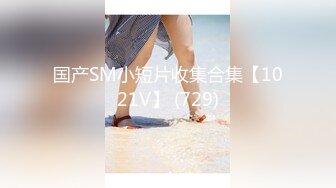 [MP4/ 325M] 性爱派对 辛苦工作了一天 下班后来一场夫妻交换大派对是不错的选择