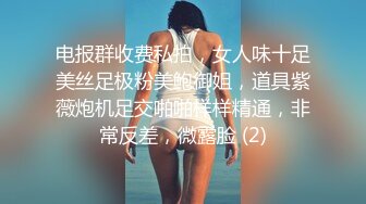 小美妞，整过容的，叫声很刺激