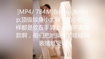 [MP4/976M]5/10最新 小姐姐口交再挨操被哥哥各种姿势爆力输出叫声骚浪VIP1196