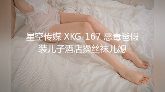 ⚫️⚫️最新高价定制分享，极品反差女大生04年清纯小姐姐【胡椒仔】露脸私拍，各种COSER裸体骚舞大号道具紫薇脸逼同框