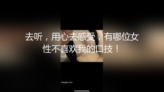 云盘高质露脸泄密！师范大学校花女神级小姐姐【高楠楠】被斯文眼镜男征服，对着镜子边口边拍，各种性爱视图流出