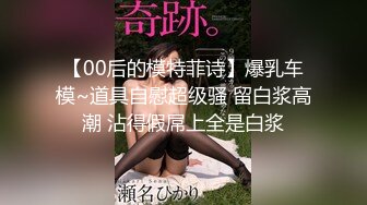 【新片速遞】 YC商场一路跟踪偷拍❤️JK裙开档黑丝 丁字内裤的小美女[279M/MP4/01:23]