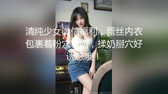 [MP4/ 1019M]&nbsp;&nbsp;牛仔裤御姐这身材真霸道，高挑性感大长腿胸部饱满鼓胀，立马情欲旺盛极品翘臀抱着啪啪