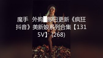 07/31精选  360白床网状主题-年轻情侣精力旺盛来两次