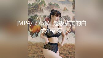 [MP4]果冻传媒-堕落人妻3 初次夫妻交换 漂亮淫妻越来越淫荡4P盛宴