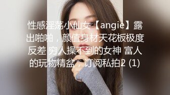 清纯JK美眉 小娇乳 一线天鲍鱼肥美多汁 淫水超多 被无套中出 内射