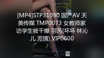 露脸才是王道！万狼求档OnlyFans可盐可甜性瘾女友yuuk私拍~调教打炮紫薇私处超嫩