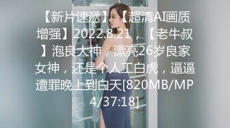 【新片速遞】2022.1.3，【我是探索者】，纯素颜学生妹，数钞票的样子真专注，爱干净有洁癖，刷牙才口交，娇小玲珑端起来干征服感[403MB/MP4/55:05]