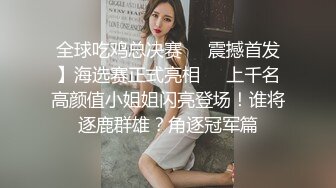 ❤️❤️✿最新青春无敌！推特极品长腿宝藏级福利姬【艾娃】定制私拍，裸舞道具紫薇相当诱人