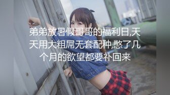 【新片速遞】女影帝又来啦 求求你放过我 啊啊 你射逼里啦 这次演绎被入室强奸 表情绝对地位 加黑丝更具诱惑[132MB/MP4/02:15]