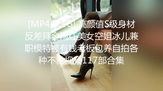 [MP4/ 738M] 酒店开操女仆装的美女同事动作太猛BB都干出血了完美露脸