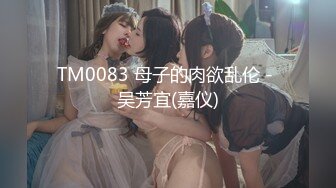 [MP4/270MB]星空传媒XKG008少妇炮友是我的亲生妈妈 儿子快射给我 星女神美嘉