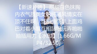 (愛神傳媒)(emg-013)(20230411)貧賤姐夫狠操小姨-吳芳宜