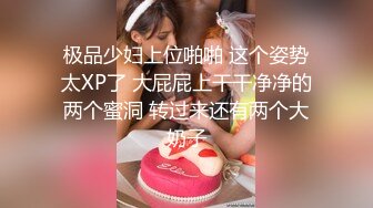 [MP4]STP29338 168CM极品短发美女返场，黑丝美腿舔骚逼，骑乘位爆操美臀，拉着丝袜后入 VIP0600