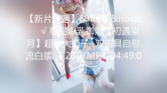 XKVP070 星空无限传媒 妖艳黑丝女老师 调教意淫症学 美嘉