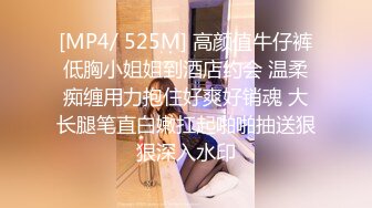 跟美女OL三秒开炮白濑心音112517_610