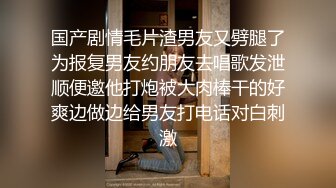 【网曝门事件?性爱泄密】中国外企高管包养大奶美女下属 漂亮模特炮友偷情激情做爱 完美露脸 很真实 高清720P版