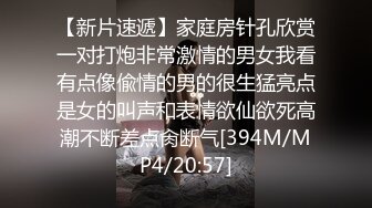 [MP4]STP27701 真~网红女神！难得露穴诱惑！掏出D奶揉捏超柔软，一线天极品馒头穴，超粉嫩简直极品 VIP0600