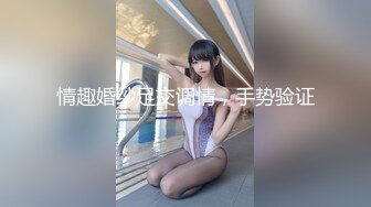 【最新极品抄底】成都地铁医院抄底惊现无内长腿美女 各式内内让人喷血 幻想扒下推到啪啪 (2)