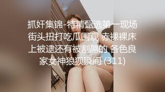 STP27300 极品女神 窈窕身材超美颜值网红御姐▌金善雅▌用身体换取报酬 大开M字腿迎接肉棒 女上位摇动腰肢太有感觉了