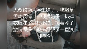 SWAG 精液厕所,,小女警被无套内射中出,露脸三点全露长片 小媛