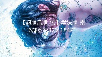 靖边一女主播直播PK频 04盈盈