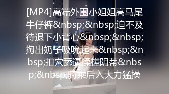 [MP4/ 540M]&nbsp;&nbsp;姑姑發臊了,氣質姐姐陪小哥啪啪,這樣的姑姑妳想要擁有嗎,年輕時也是壹美人