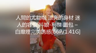 网红女神Vivian姐剧情演绎青春白色JK淫荡痴女,丝袜塞穴里真会玩