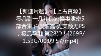 [MP4/ 850M]&nbsp;&nbsp;请叫我妈妈 如狼似虎后入狂操啪啪作响超刺激带劲真实乱伦