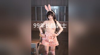 PMS-004-变态医师EP2地铁轮奸OL-张欣妍