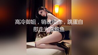 STP28562 ?91制片厂? 91KCM028 极品女舔狗的粉色小骚逼▌坏坏▌敏感肉体欲罢不能 女上位紧紧包裹榨汁 狂怼激射