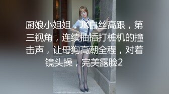 时髦女孩，没料到有一天也会被偷拍上厕所，这屁股真是白 好喜欢哦！