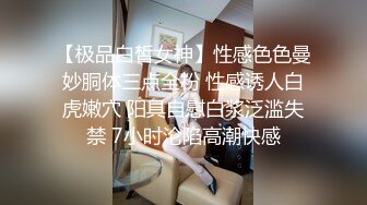 《高能预警✿重磅》推特百万粉身材颜值巅峰比女人还女人极品气质CDTS【小张天爱】私拍~能口能足能肏多种花样