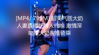 【新片速遞】 JK制服长发妹妹和年轻小鲜肉男友，多角度深喉怼嘴，性爱全过程[707M/MP4/01:43:27]