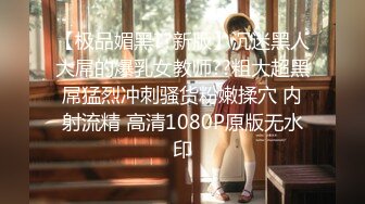 【女模小草莓】后续来了 顶级颜值模特粉鲍翘臀 约土豪无套啪啪内射淫水流了一地 爽死！ (2)