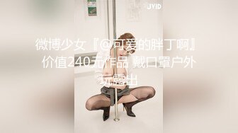 Vinni維妮·JK制服露臉紅綠燈