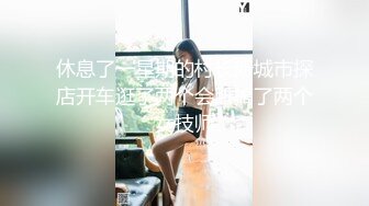 小女友性福的快乐生活，非常SEX骨感的紫色丝袜，乖乖听指挥，69互舔，金手指扣得骚逼超多水，喷射淫水声超响亮！