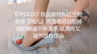 干我的骚货小女友